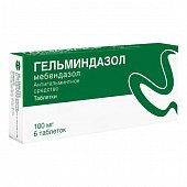 Гельминдазол, таблетки 100мг, 6 шт, АВВА РУС АО