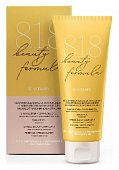 818 beauty formula маска-антиоксидант для чувствительной кожи увлажняющая комплекс витаминов, 75мл, Геоорганикс Лимитед